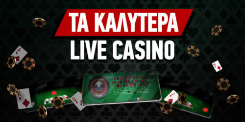 Νόμιμα Καζίνο Online Οδηγός για Επιλογές και Ασφάλεια