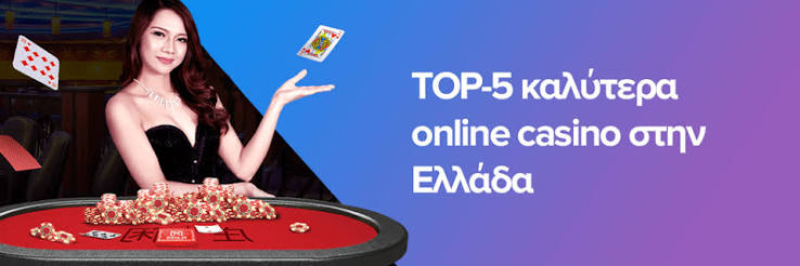 Νόμιμα Καζίνο Online Οδηγός για Επιλογές και Ασφάλεια